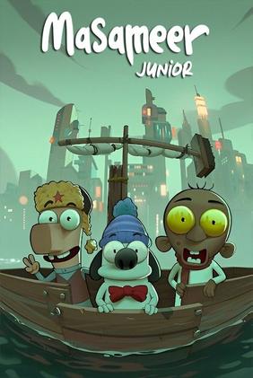 Masameer Junior